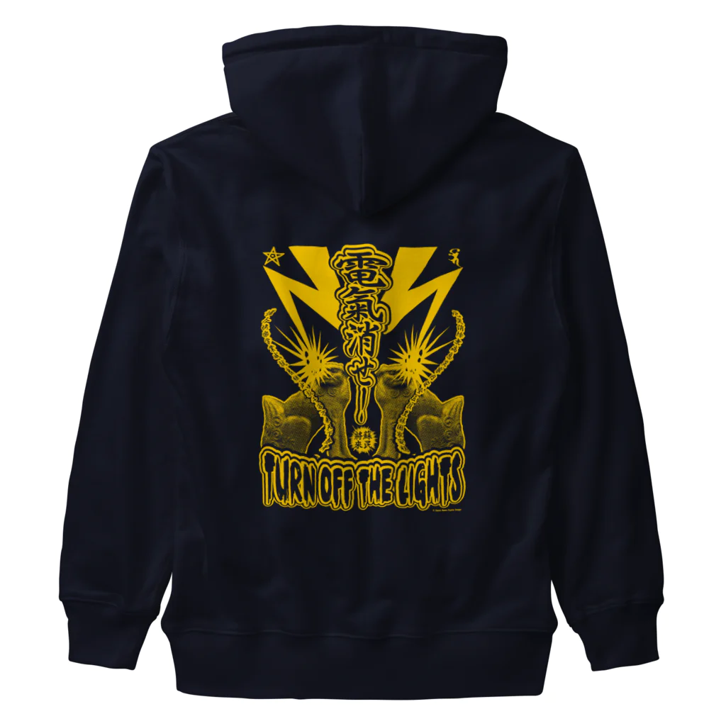 ダムダムサイコ　- Damn Damn Psycho -の黒石寺蘇民祭「電気消せ！」 Heavyweight Zip Hoodie