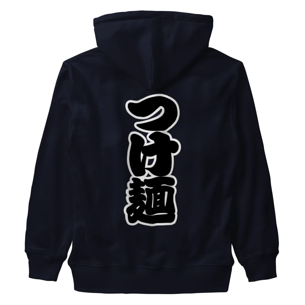 お絵かき屋さんの「つけ麺」の赤ちょうちんの文字 Heavyweight Zip Hoodie