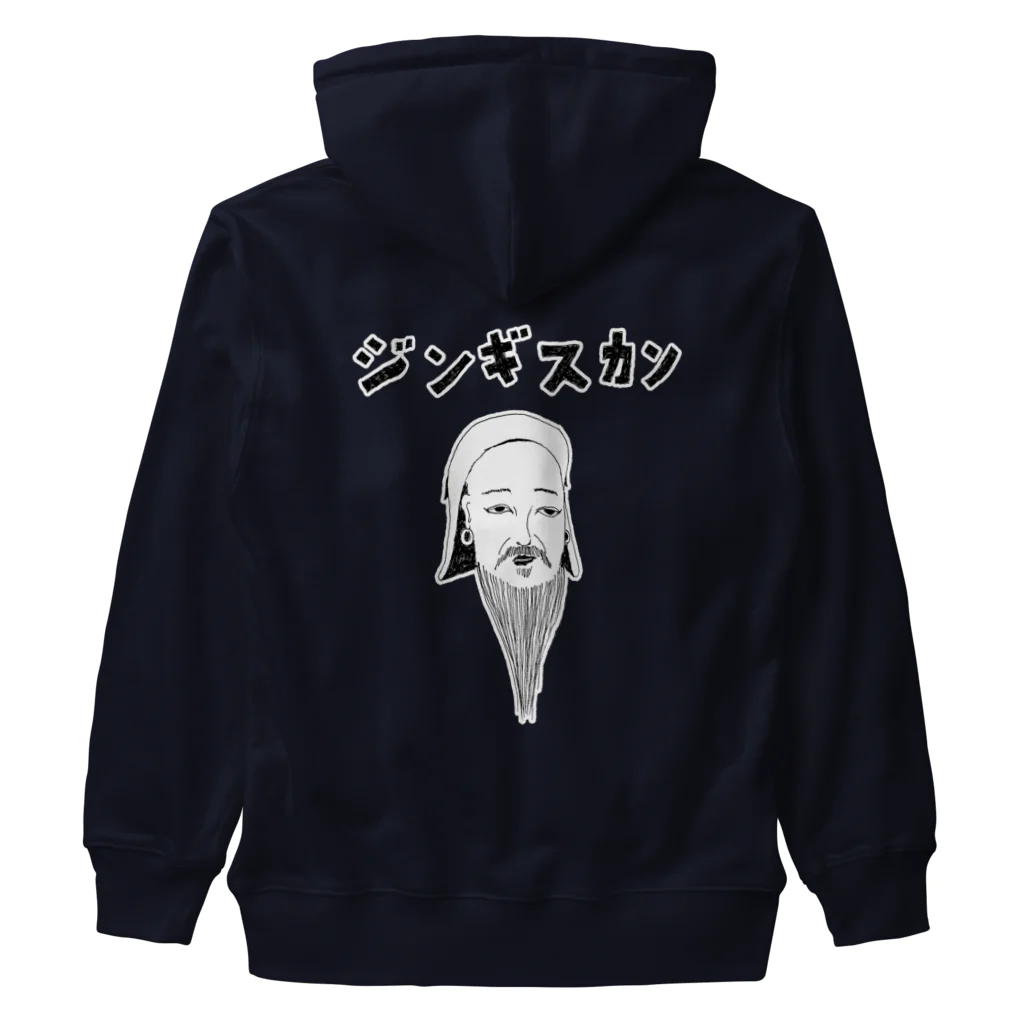 NIKORASU GOの歴史の偉人デザイン「ジンギスカン」（Tシャツ・パーカー・グッズ・ETC） Heavyweight Zip Hoodie