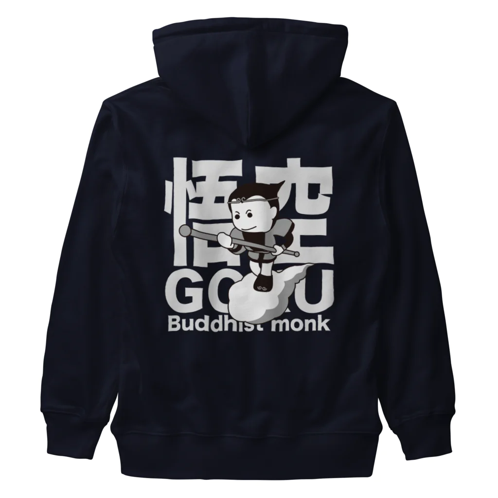 ヨープキャンが気になったの悟空 ブラック02 Heavyweight Zip Hoodie