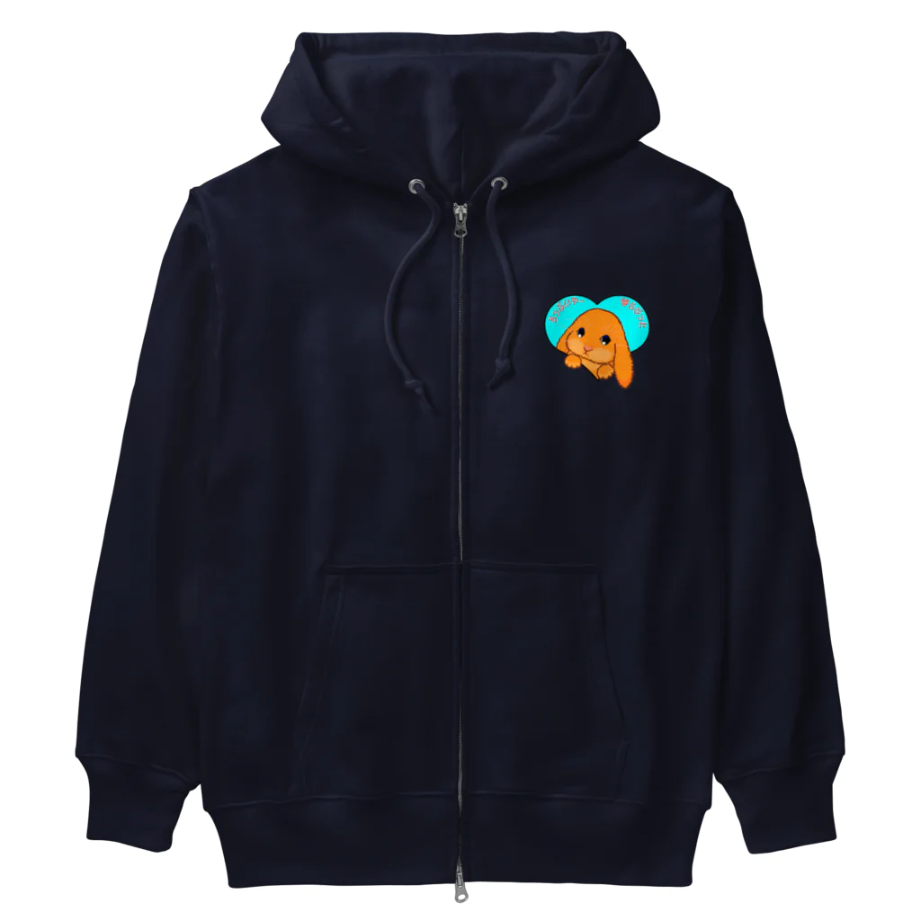 LalaHangeulのろっぷいやーらびっと　日本語バージョン Heavyweight Zip Hoodie