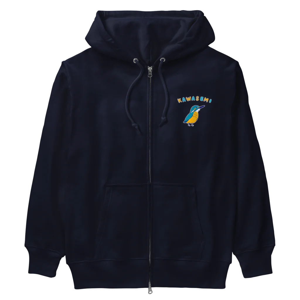 NIKORASU GOの野鳥デザイン「カワセミ」（Tシャツ・パーカー・ETC）） Heavyweight Zip Hoodie