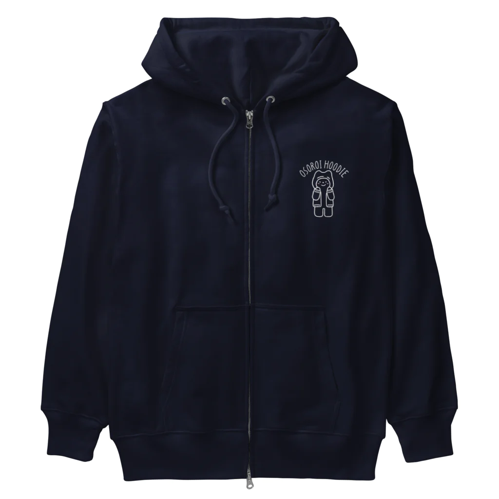 えりぴのおみせのおそろいフーディー しろくま ジッパーつき（濃色系） Heavyweight Zip Hoodie