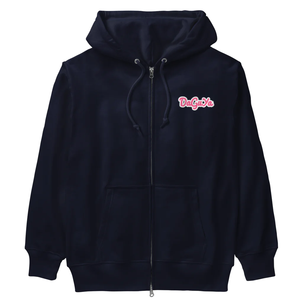 だぐやちゃん@蛇之責苛具の中の人の黒髪ダグヤちゃん登場！！ Heavyweight Zip Hoodie