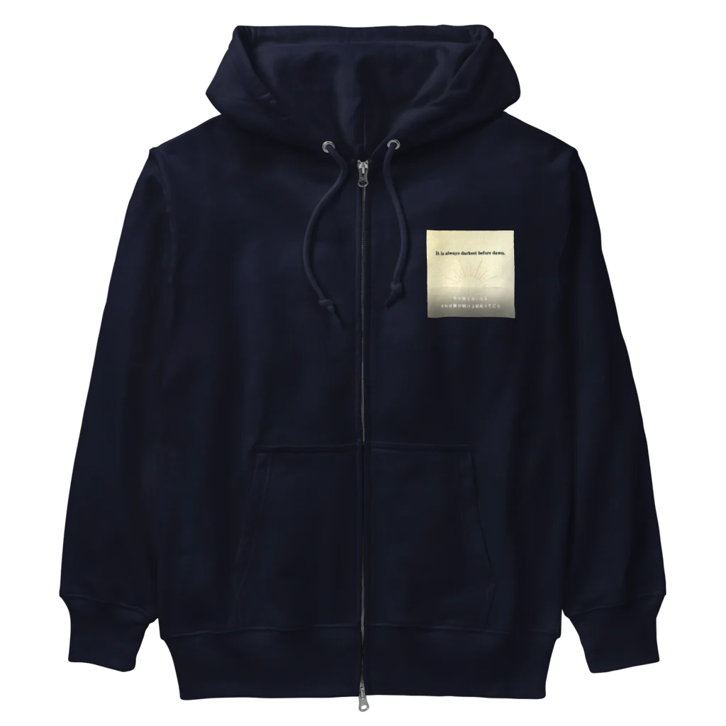 JHOPEの明けない夜はない Heavyweight Zip Hoodie