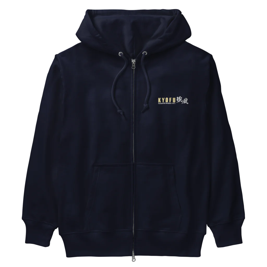 NYAO_AVIATIONの川西　強風 11型 水上戦闘機 （N1K1） Heavyweight Zip Hoodie