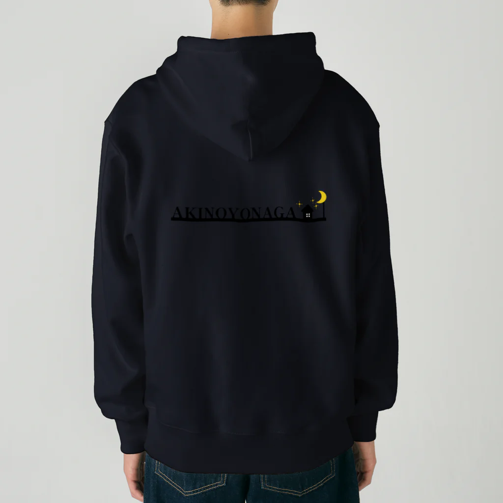 ハナのお店の秋の夜長 Heavyweight Zip Hoodie