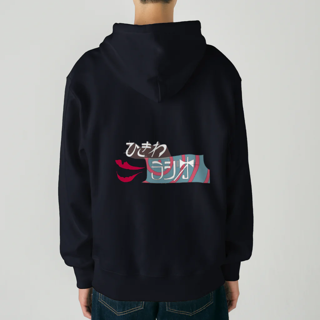 悪者のひきわラジオ Heavyweight Zip Hoodie