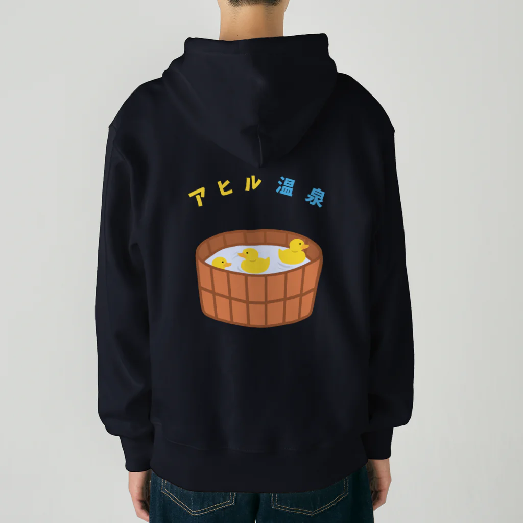 ハナのお店のアヒル温泉 Heavyweight Zip Hoodie