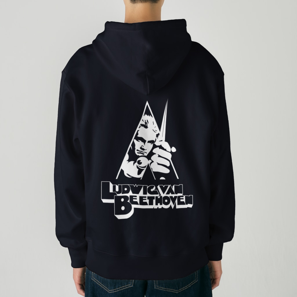 stereovisionの暴力的なベートーヴェン（名前入り） Heavyweight Zip Hoodie