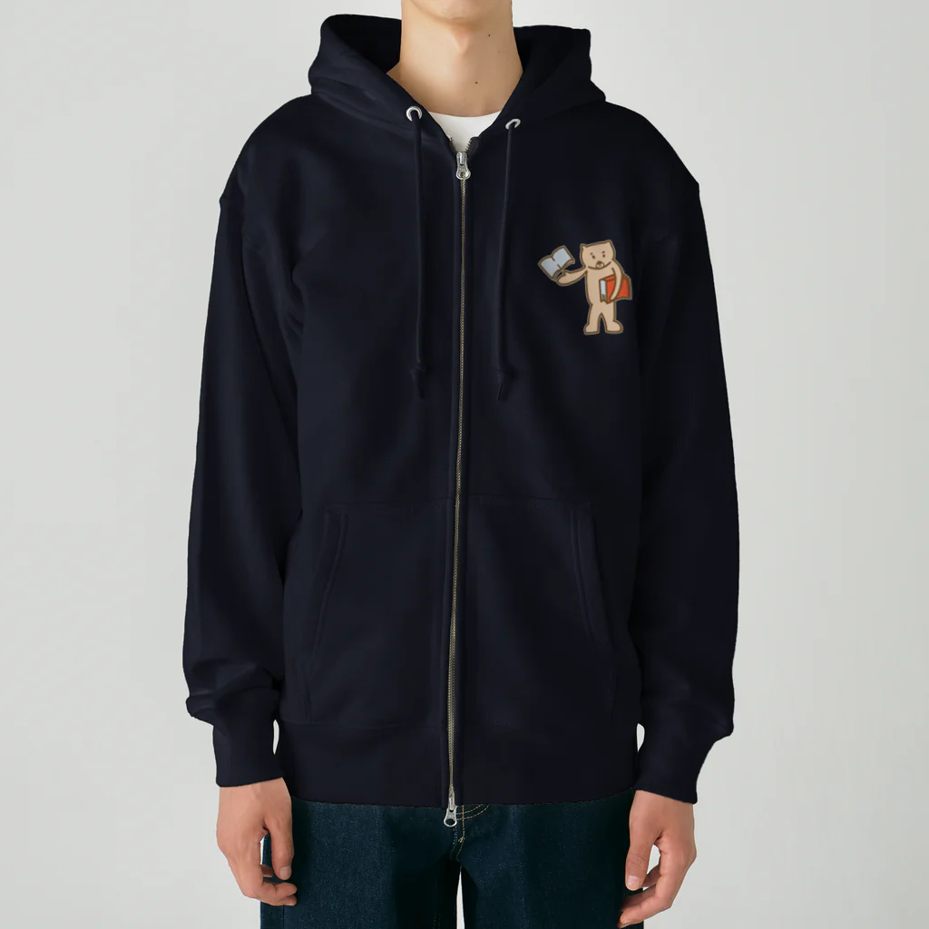 ari designの読書が大好きなクマ Heavyweight Zip Hoodie