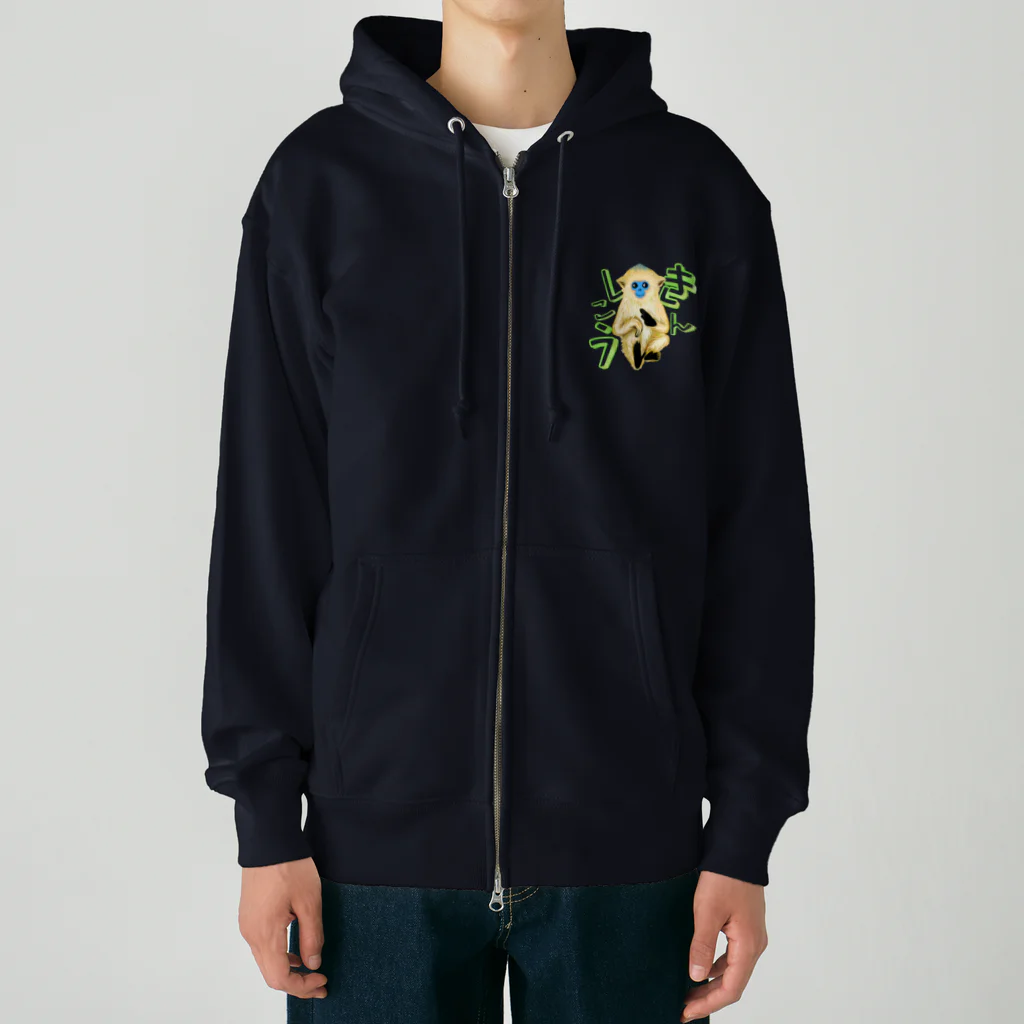 LalaHangeulのキンシコウ(金絲猴) Heavyweight Zip Hoodie