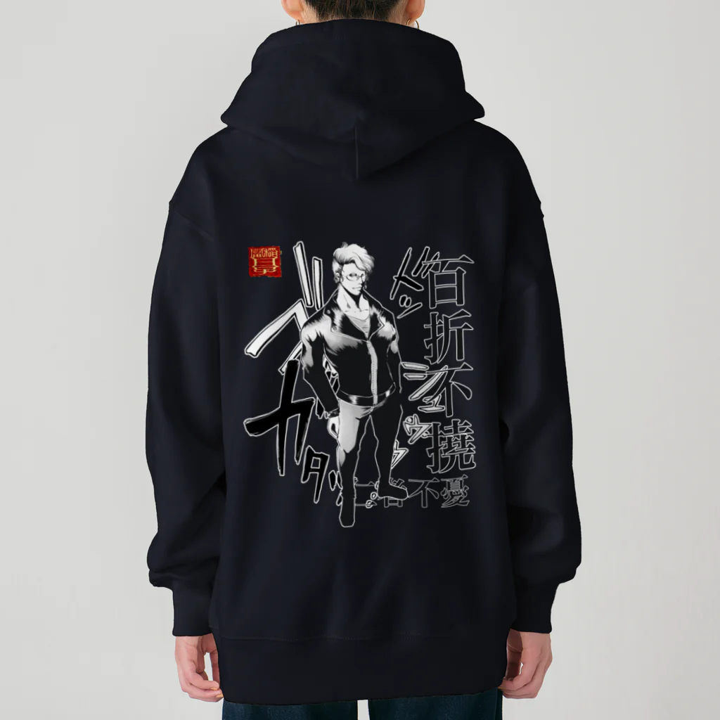 創作男子・稲冨の百折不撓 Heavyweight Zip Hoodie