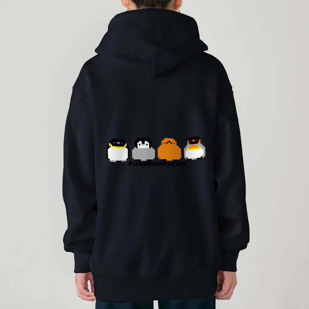 ヤママユ(ヤママユ・ペンギイナ)のピコアプテノディテス(よこ) Heavyweight Zip Hoodie