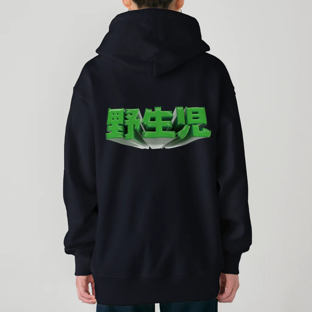 DESTROY MEの野生児 Heavyweight Zip Hoodie