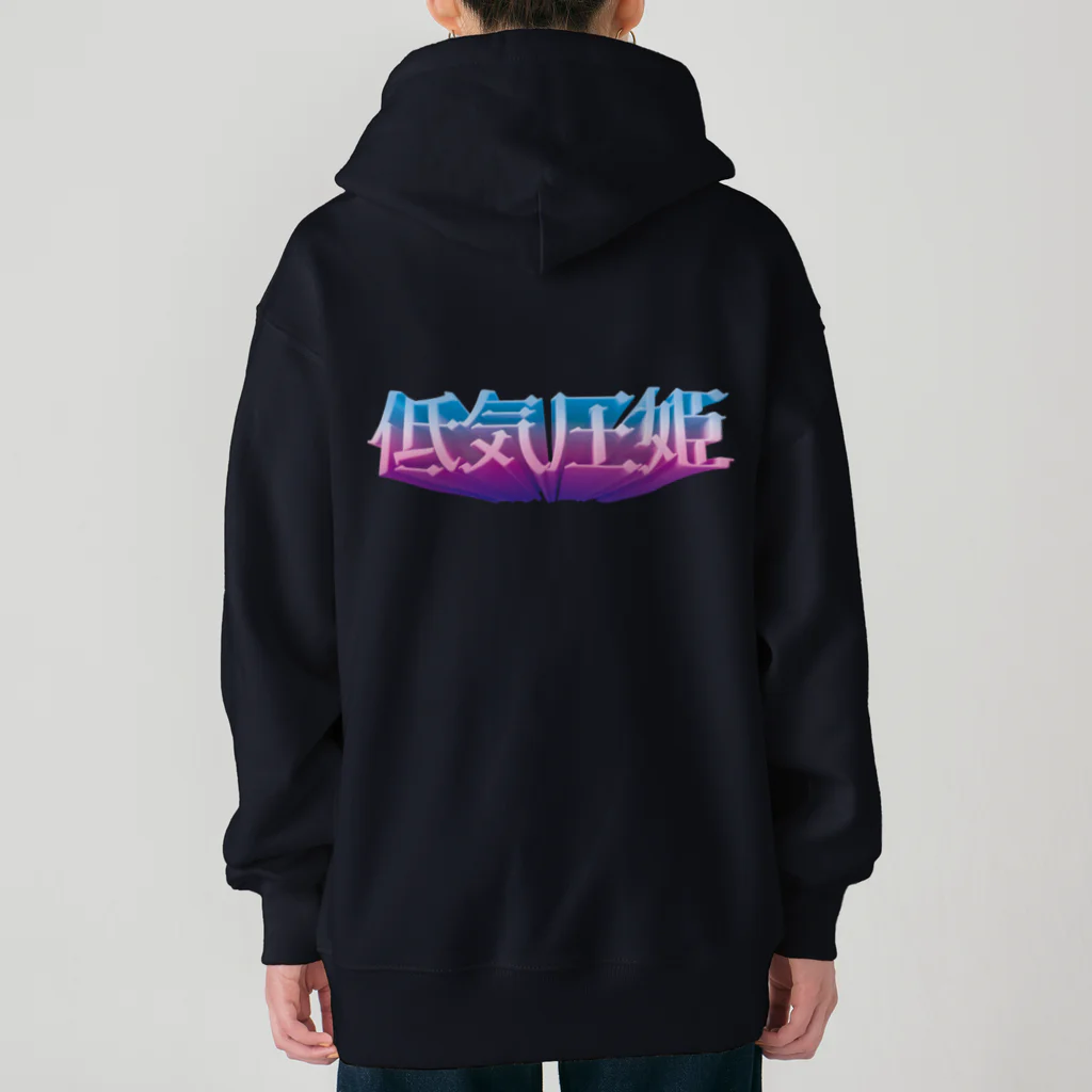 DESTROY MEの低気圧姫 Heavyweight Zip Hoodie