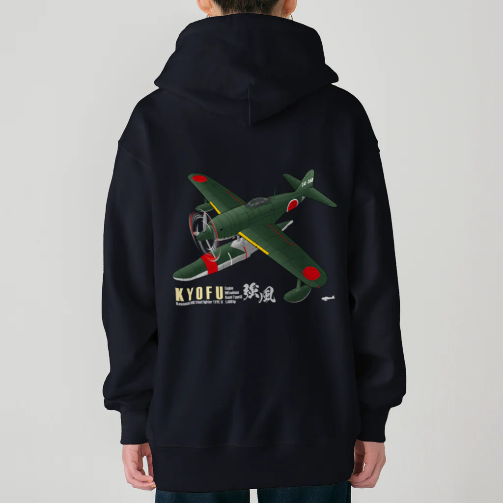 NYAO_AVIATIONの川西　強風 11型 水上戦闘機 （N1K1） Heavyweight Zip Hoodie