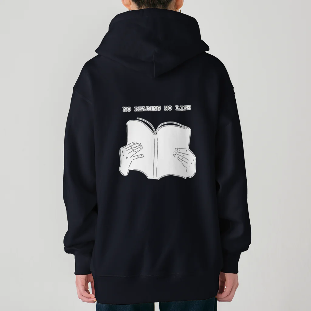 NIKORASU GOの読書好き限定デザイン（Tシャツ・パーカー・グッズ・ETC） ヘビーウェイトジップパーカー