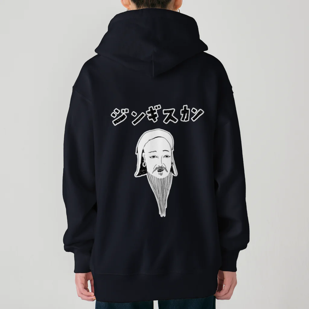 NIKORASU GOの歴史の偉人デザイン「ジンギスカン」（Tシャツ・パーカー・グッズ・ETC） Heavyweight Zip Hoodie