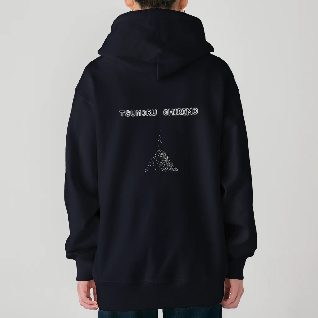 NIKORASU GOのことわざデザイン「塵も積もれば山となる」 Heavyweight Zip Hoodie