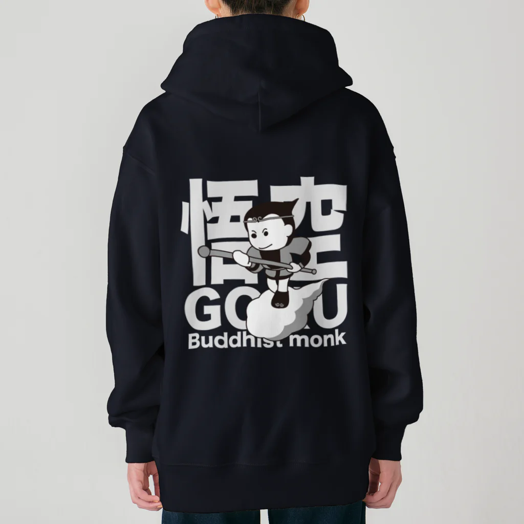 ヨープキャンが気になったの悟空 ブラック02 Heavyweight Zip Hoodie