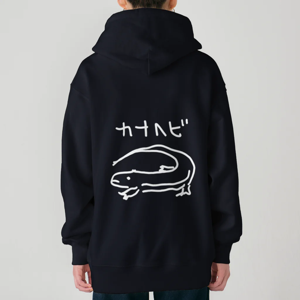 いきものや　のの（別館）の【バックプリント】白いカナヘビ Heavyweight Zip Hoodie