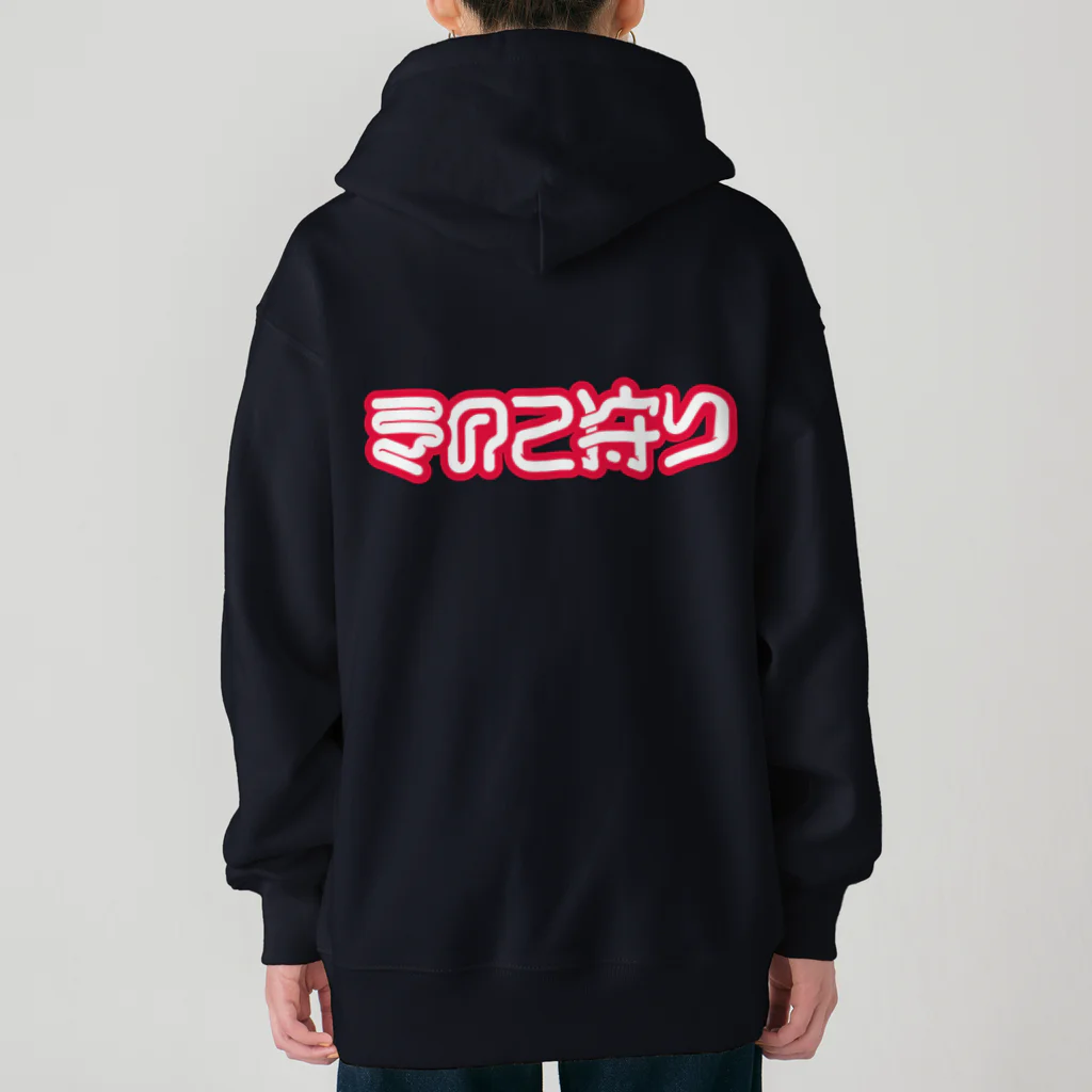 SHRIMPのおみせのきのこ狩り Heavyweight Zip Hoodie