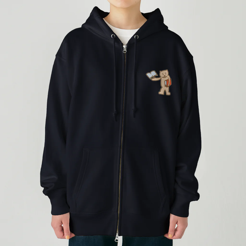 ari designの読書が大好きなクマ Heavyweight Zip Hoodie