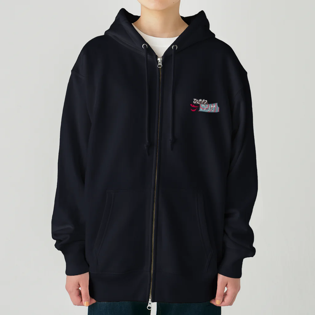 悪者のひきわラジオ Heavyweight Zip Hoodie