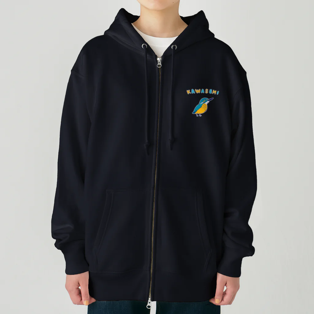 NIKORASU GOの野鳥デザイン「カワセミ」（Tシャツ・パーカー・ETC）） Heavyweight Zip Hoodie