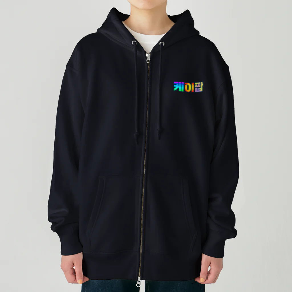 LalaHangeulのKPOP(ハングル) Heavyweight Zip Hoodie