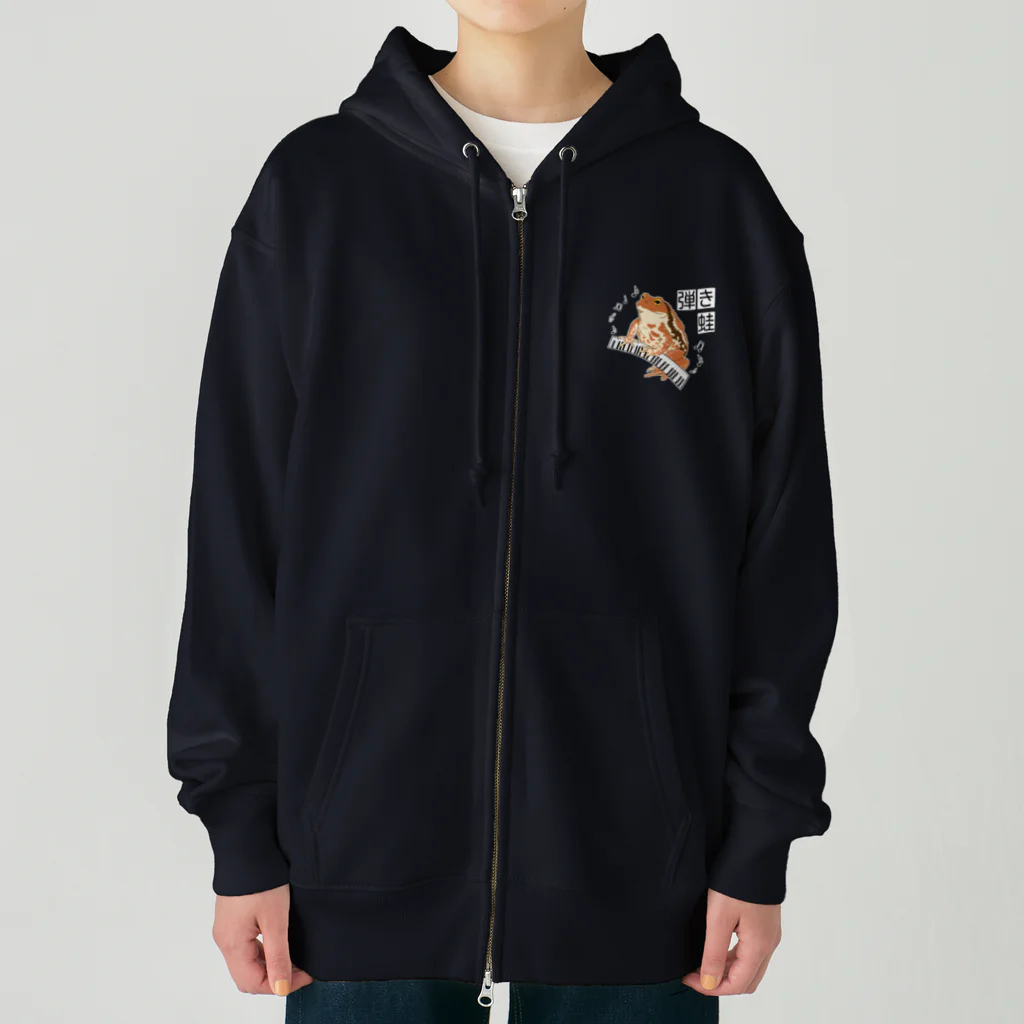 LalaHangeulの弾き蛙(ヒキガエル) Heavyweight Zip Hoodie