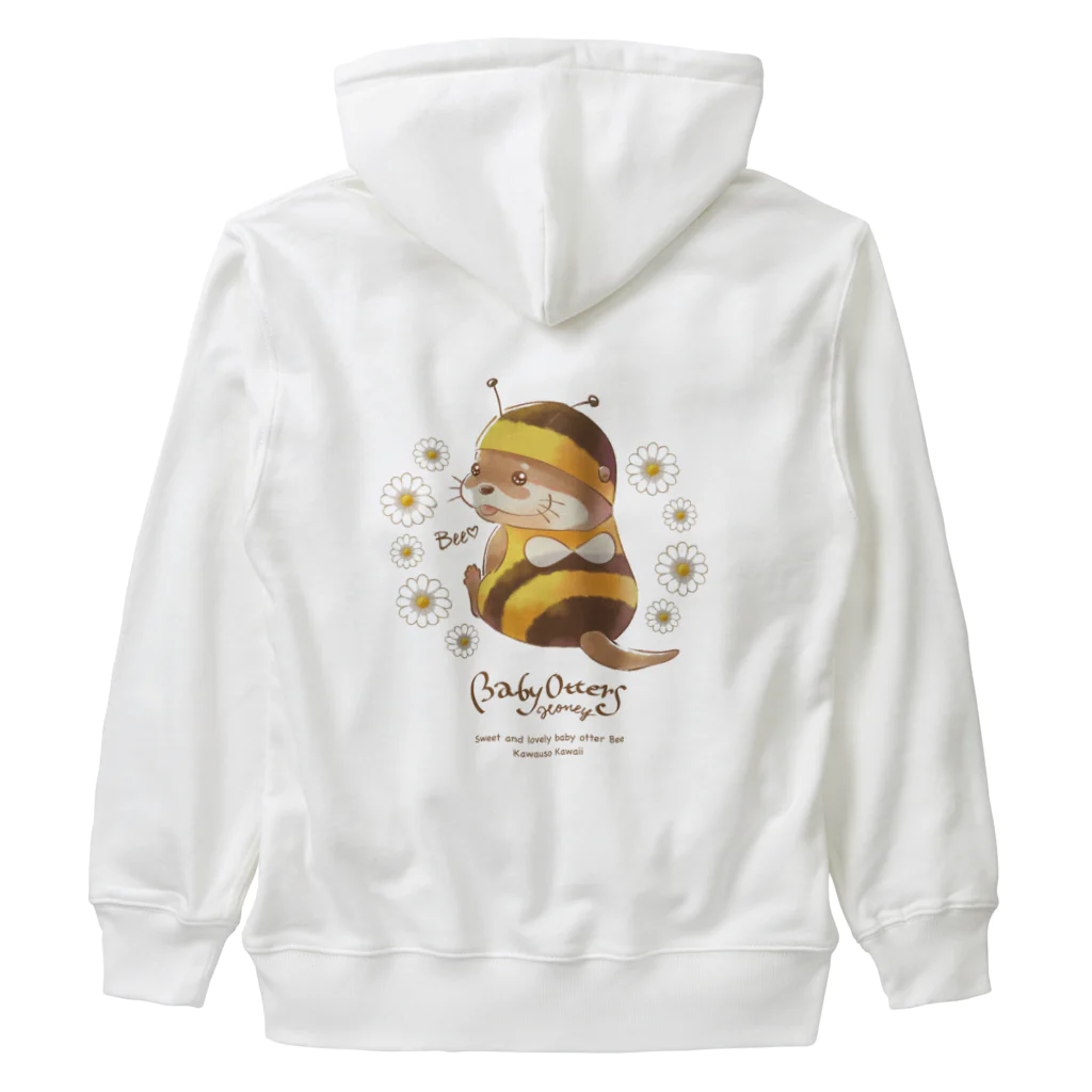 カワウソとフルーツのBaby Otters Honey（文字茶色） Heavyweight Zip Hoodie