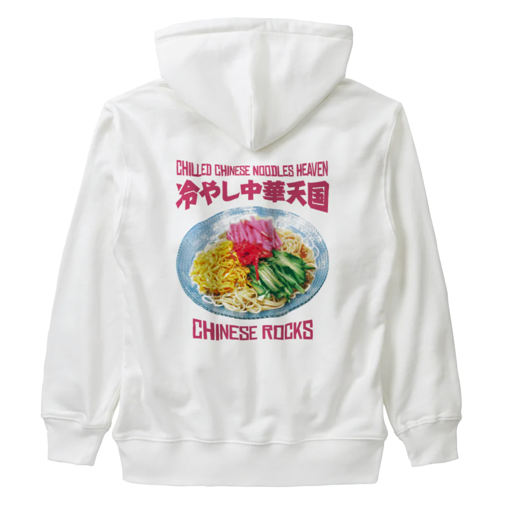 LONESOME TYPE ススの冷やし中華天国(チャイニーズロックス) Heavyweight Zip Hoodie