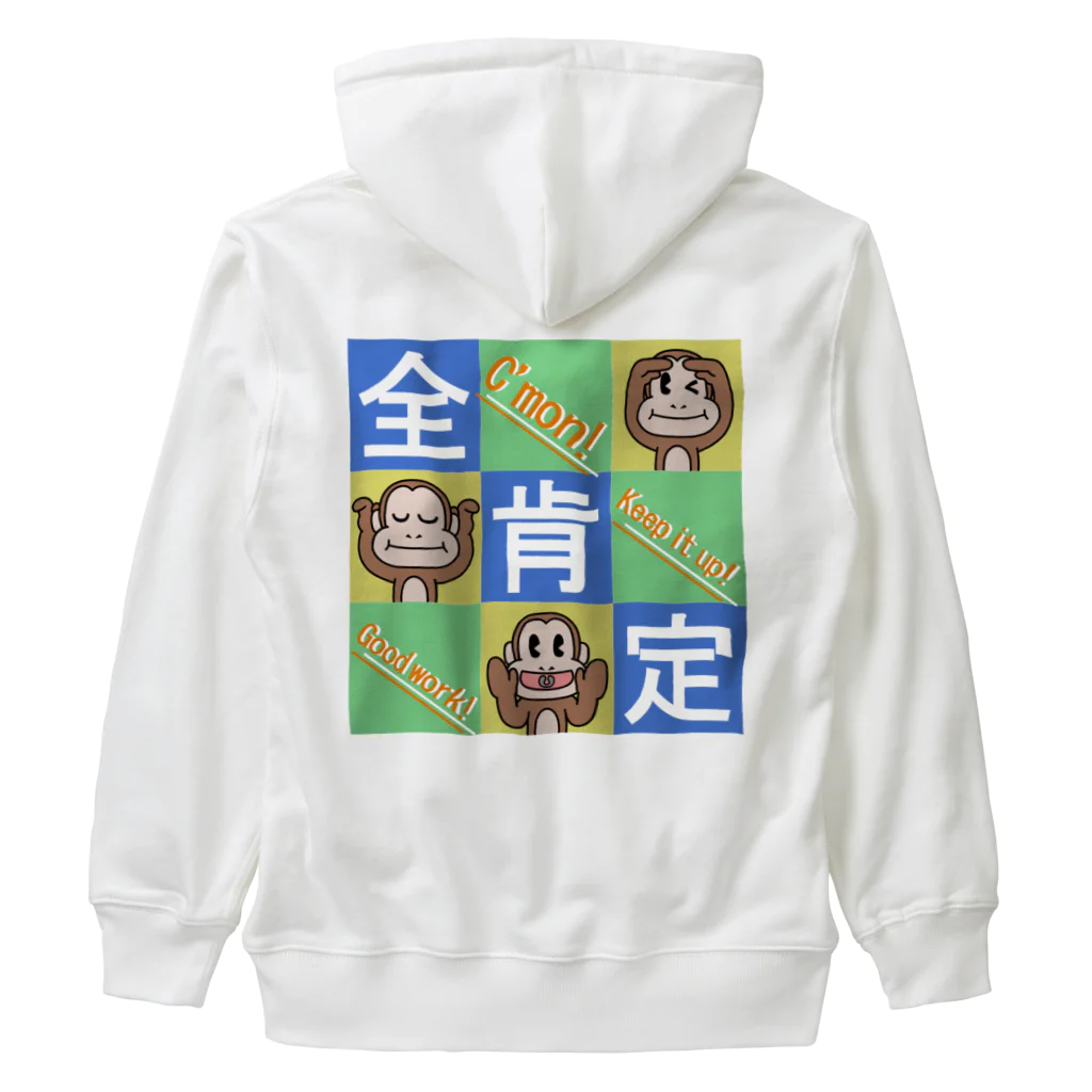 生物＝ケモノのヲ店の全肯定の三猿 タイプＢ２ Heavyweight Zip Hoodie