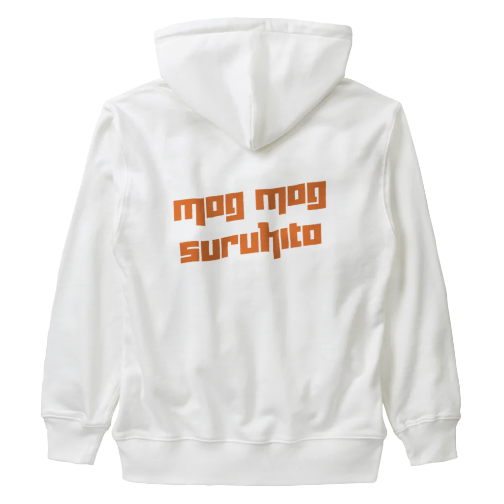 うらめし屋　の架空店舗シリーズ　ステーキMOGMOG Heavyweight Zip Hoodie