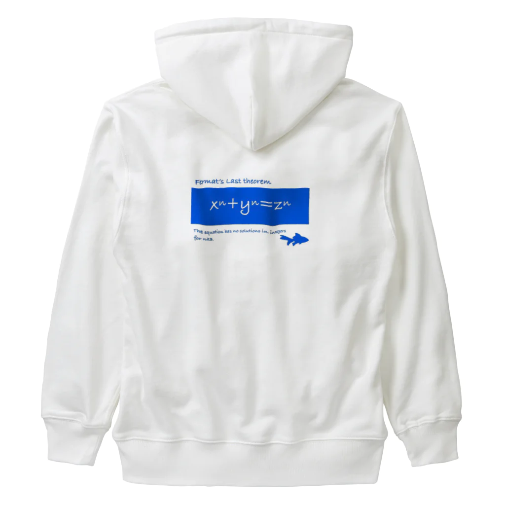 えこーるのフェルマーの最終定理 Heavyweight Zip Hoodie