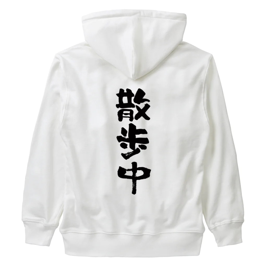 卯月まめのもふもふイラスト屋さんのわんこの気持ち Heavyweight Zip Hoodie