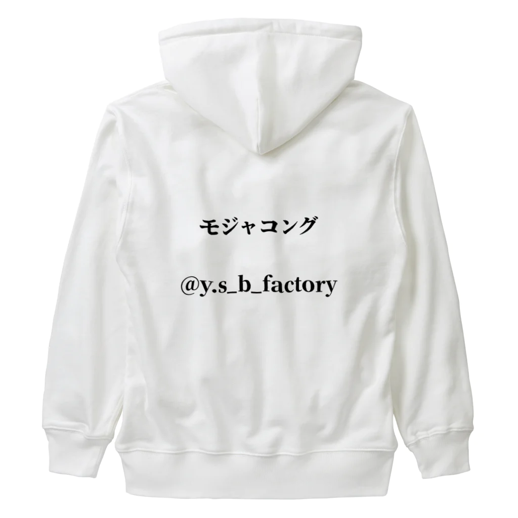 モジャコングのマッスル！モジャコング Heavyweight Zip Hoodie