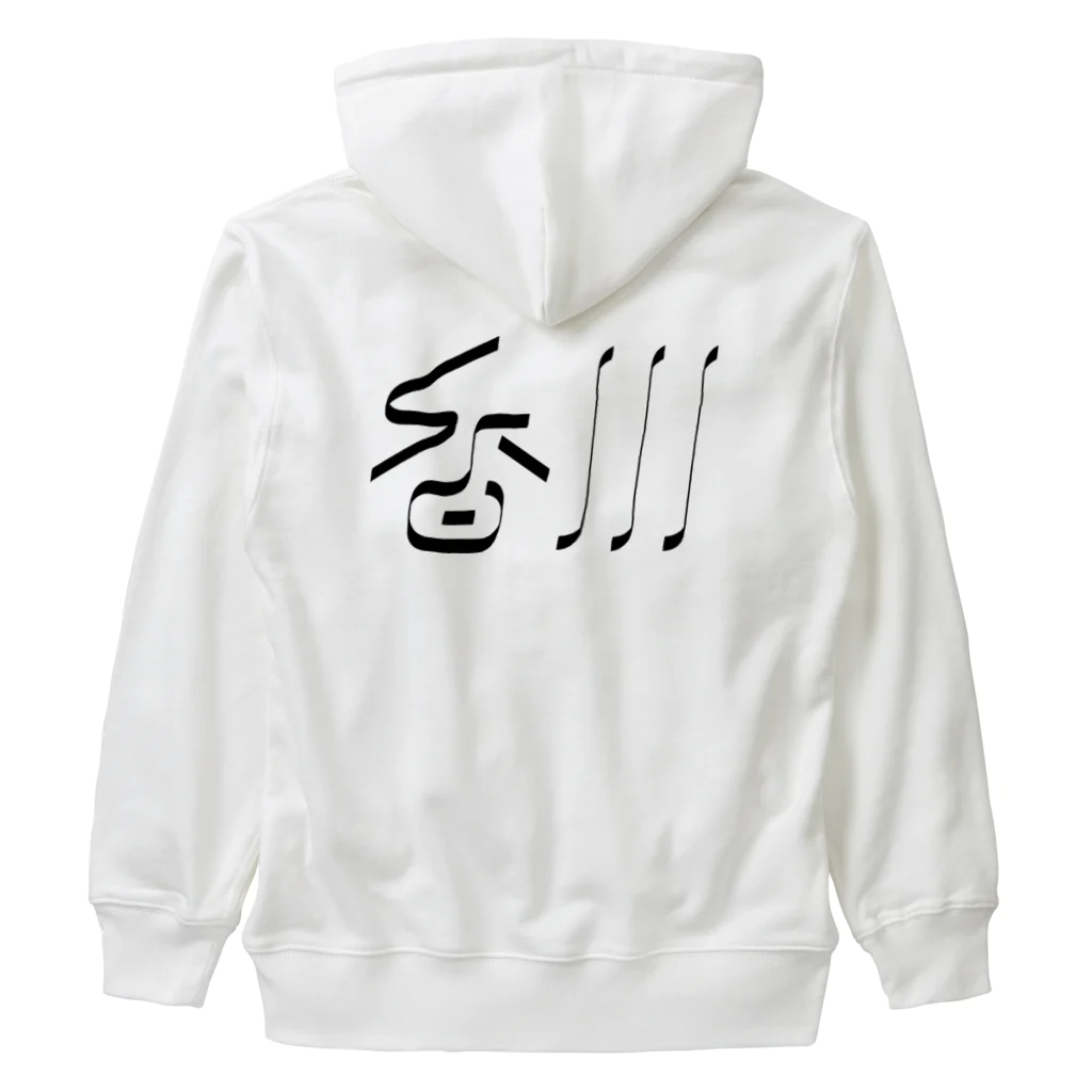 SHRIMPのおみせの香川 Heavyweight Zip Hoodie