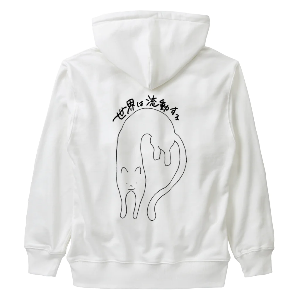 生存しよ！の流動体ねこ 白猫 Heavyweight Zip Hoodie