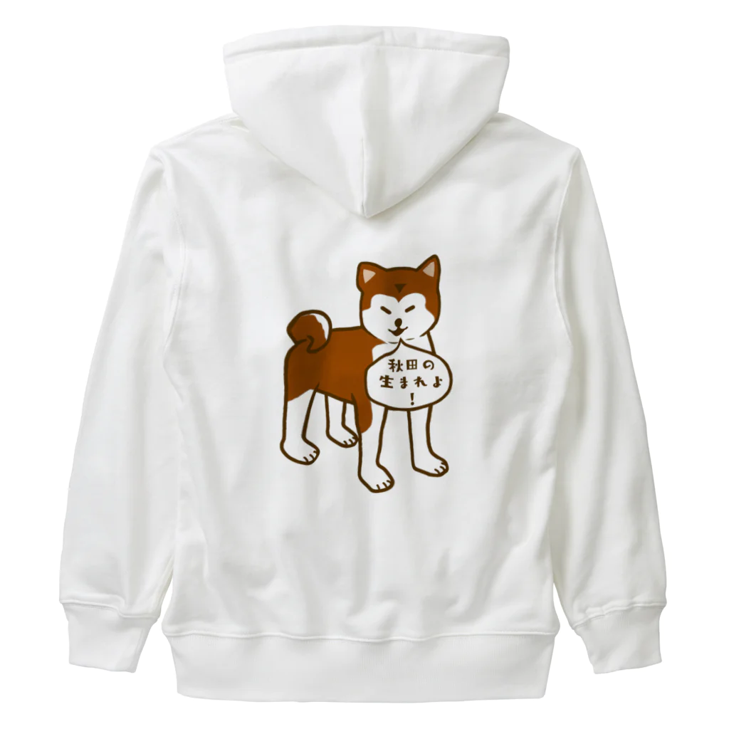 日々好日屋2号店の秋田犬 Heavyweight Zip Hoodie