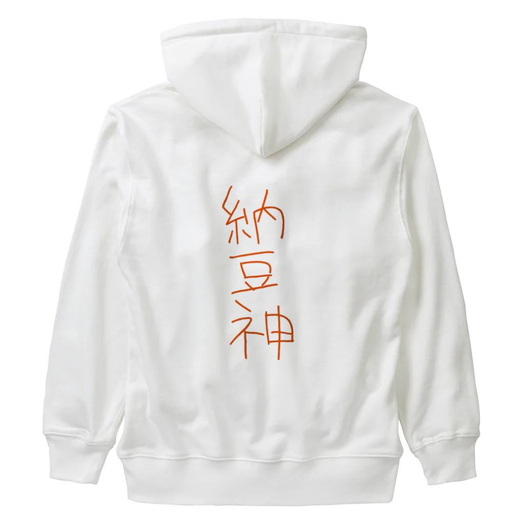 三度目ショッピングの納豆神 Heavyweight Zip Hoodie