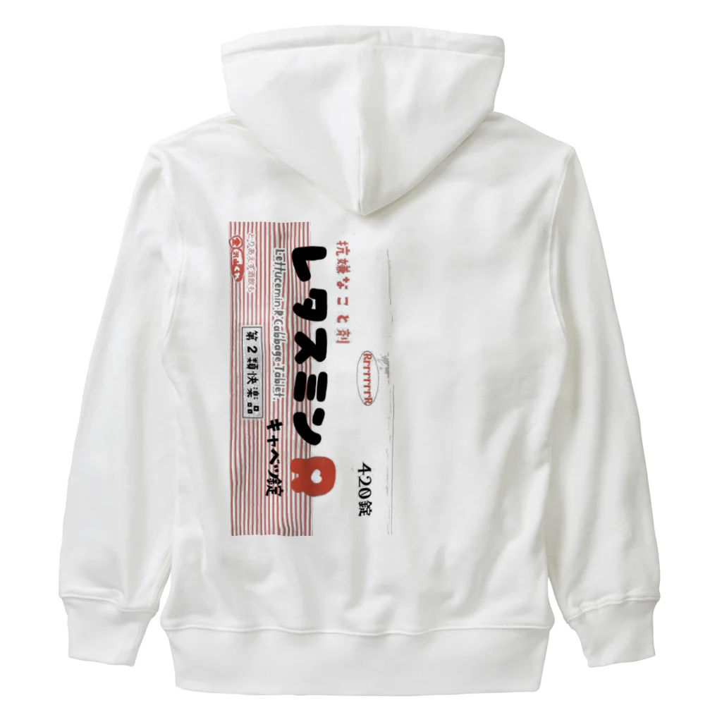 RrrrrrrRのレタスミン Heavyweight Zip Hoodie