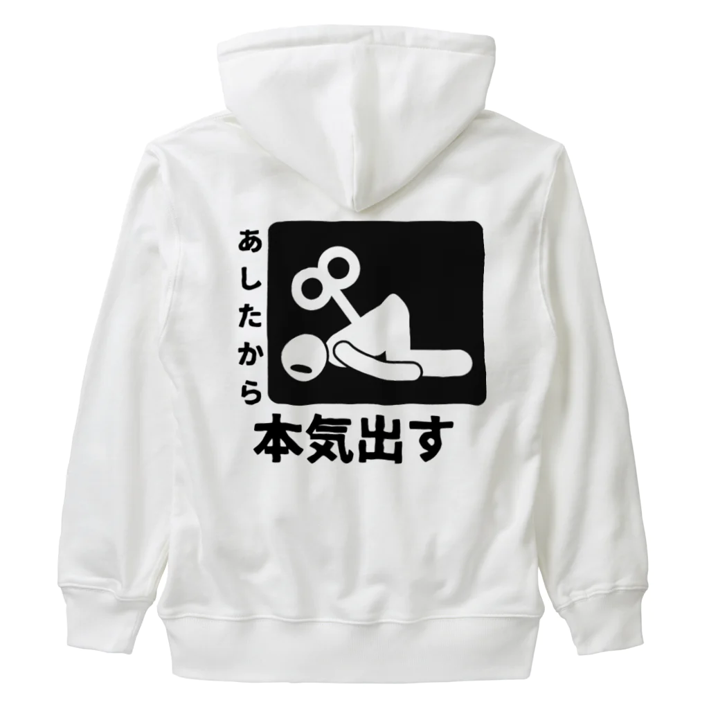 Xmasaのやる気がみなぎる！３ Heavyweight Zip Hoodie