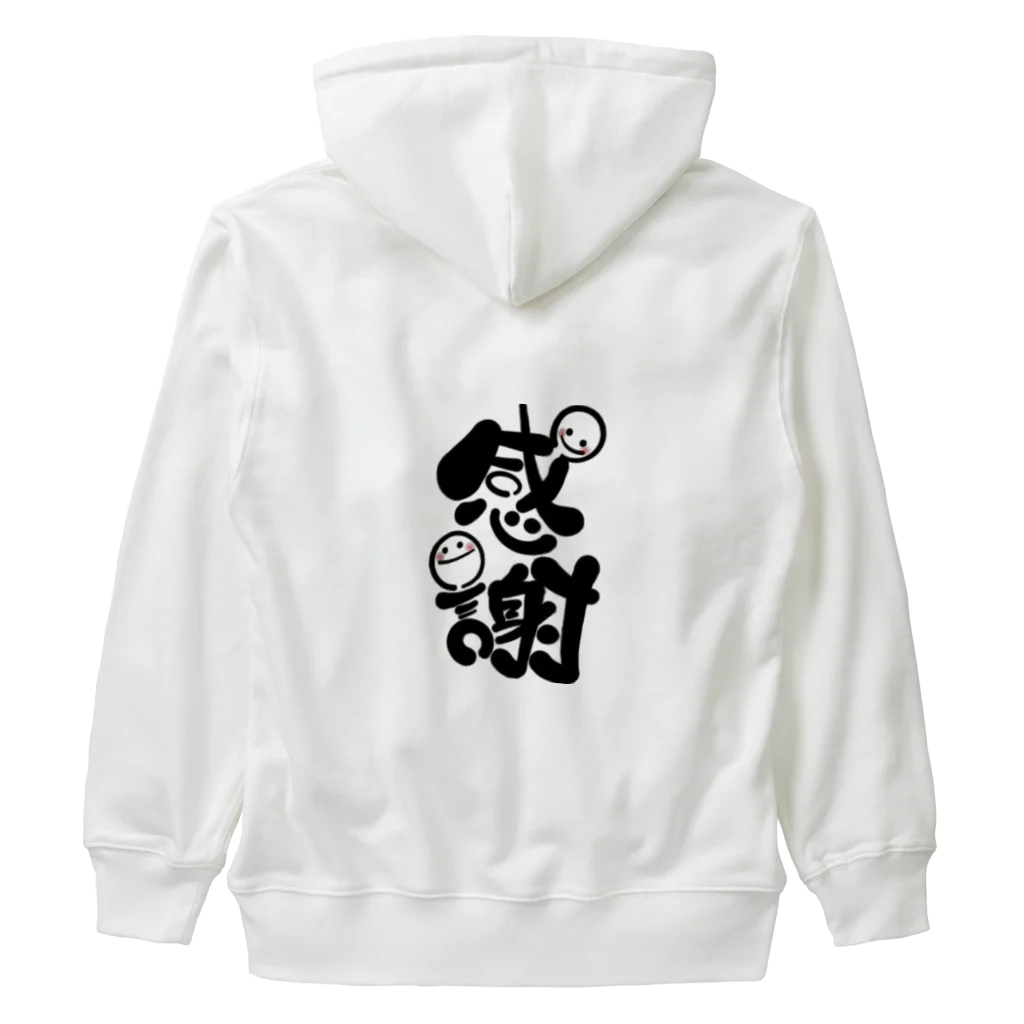 SaSuKeのいつも感謝の気持ちあり Heavyweight Zip Hoodie