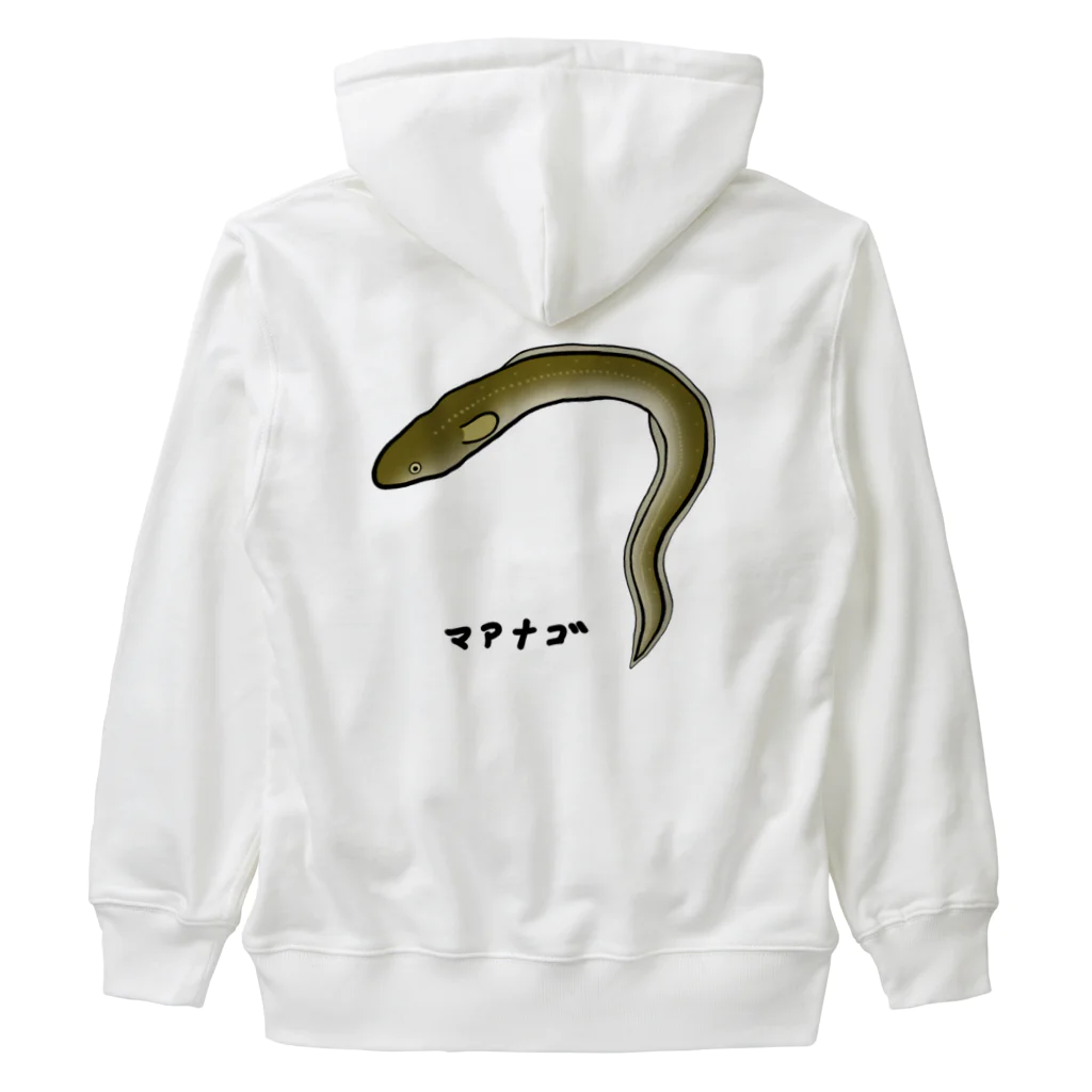 脂身通信Ｚの【魚シリーズ】マアナゴ♪2003 Heavyweight Zip Hoodie