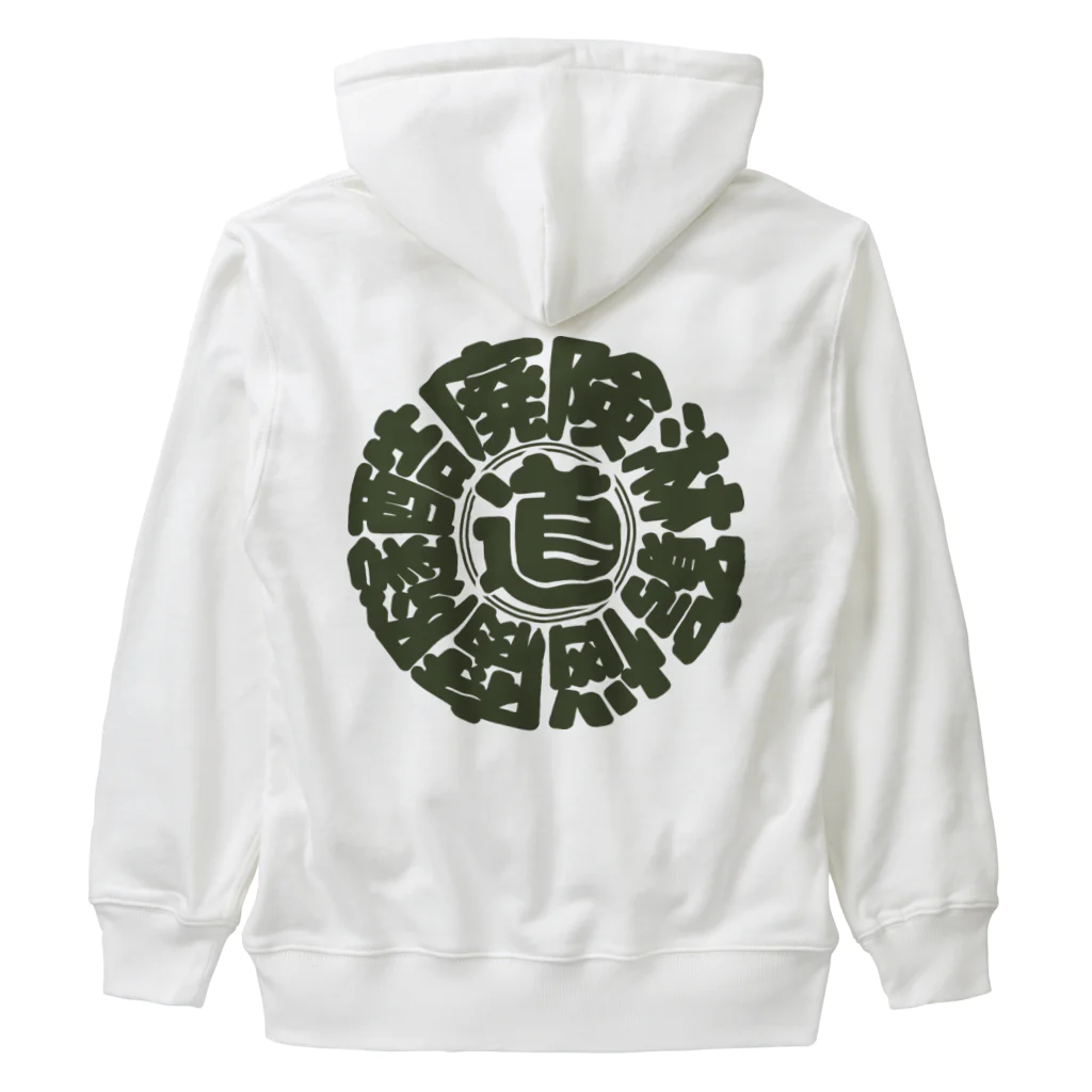 YURAI vpaの冒険道ロゴ入りアイテム(ok) Heavyweight Zip Hoodie