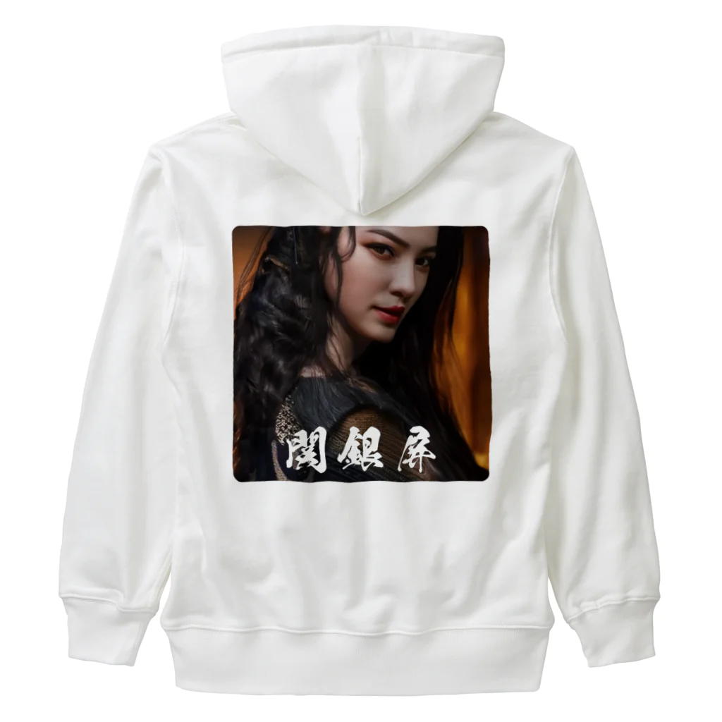 三國志乱舞伝 公式商店の関銀屏 Heavyweight Zip Hoodie