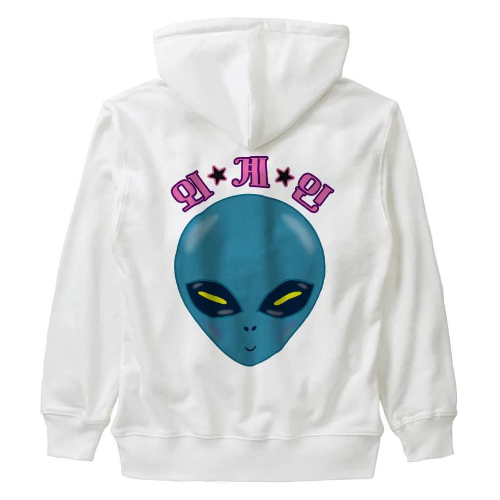 LalaHangeulの외계인(宇宙人) ハングルデザイン Heavyweight Zip Hoodie